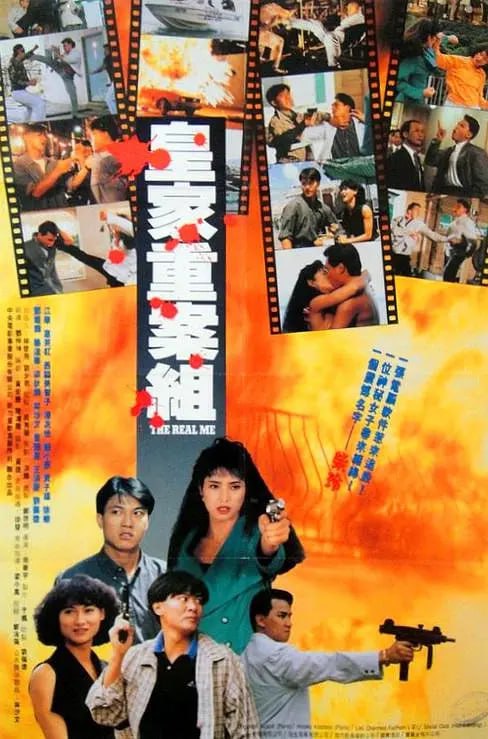 喋血边缘1991